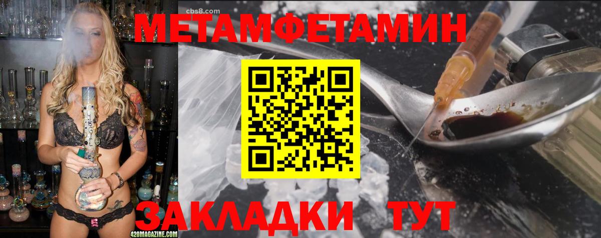 Амфетамин VHQ Воскресенск