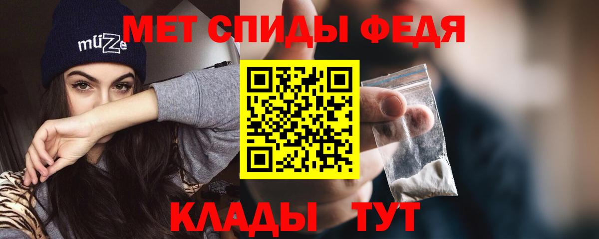 Воскресенск  Amphetamine  АМФ  Вход с VPN  Amphetamine 98% 