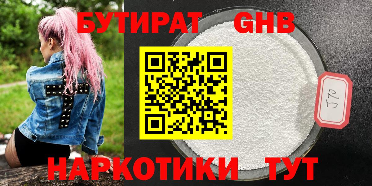 COCAIN  Воскресенск  Меф МЯУ МЯУ   Бошки Шишки  ГАШИШ  ГАШИШ  Вход с VPN  A PVP СОЛЬ  