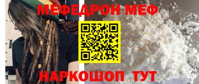 кокаин Гагарин