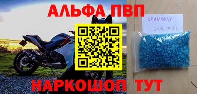 мяу мяу кристалл Гатчина