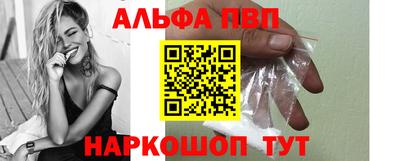 мяу мяу кристалл Гатчина