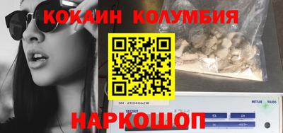 кокаин Гагарин