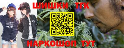 мяу мяу кристалл Гатчина