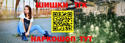 кокаин Гагарин