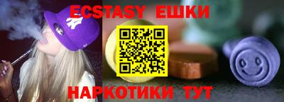 мяу мяу кристалл Гатчина