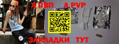 мяу мяу кристалл Гатчина