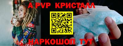 мяу мяу кристалл Гатчина