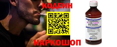 мяу мяу кристалл Гатчина