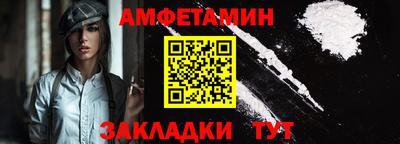 кокаин Гагарин