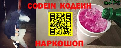 мяу мяу кристалл Гатчина