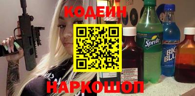 мяу мяу кристалл Гатчина