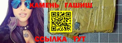 мяу мяу кристалл Гатчина