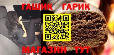 кокаин Гагарин