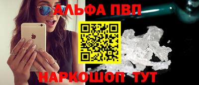 кокаин Гагарин