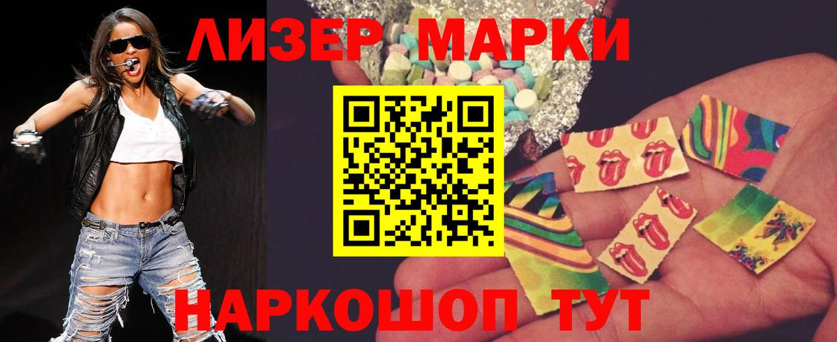 ЛСД экстази ecstasy Воскресенск