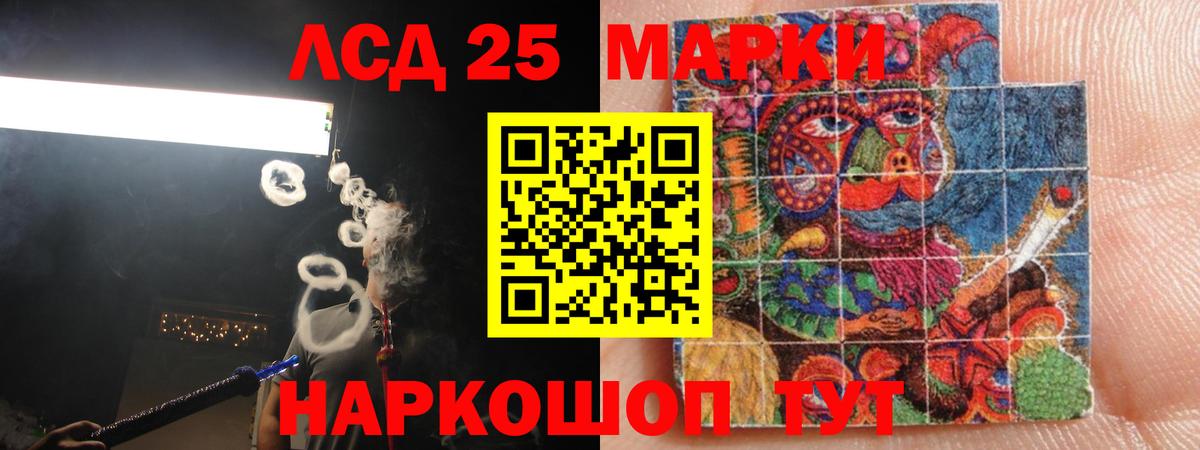 Лсд 25 экстази ecstasy  ЛСД экстази кислота  ЛСД экстази  Воскресенск  Вход с VPN 