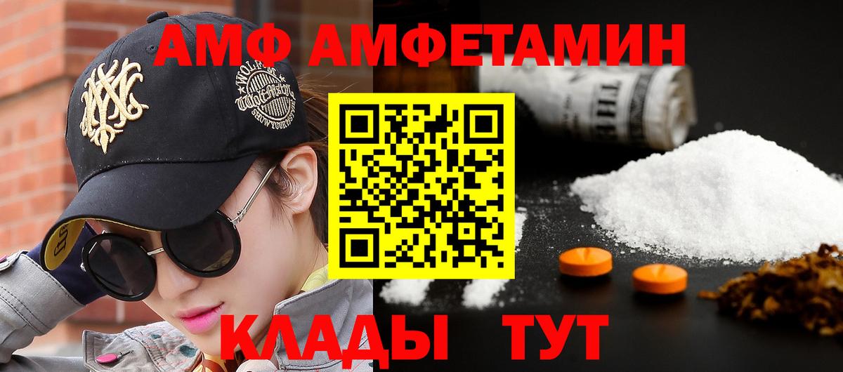 Первитин Декстрометамфетамин 99.9% Воскресенск