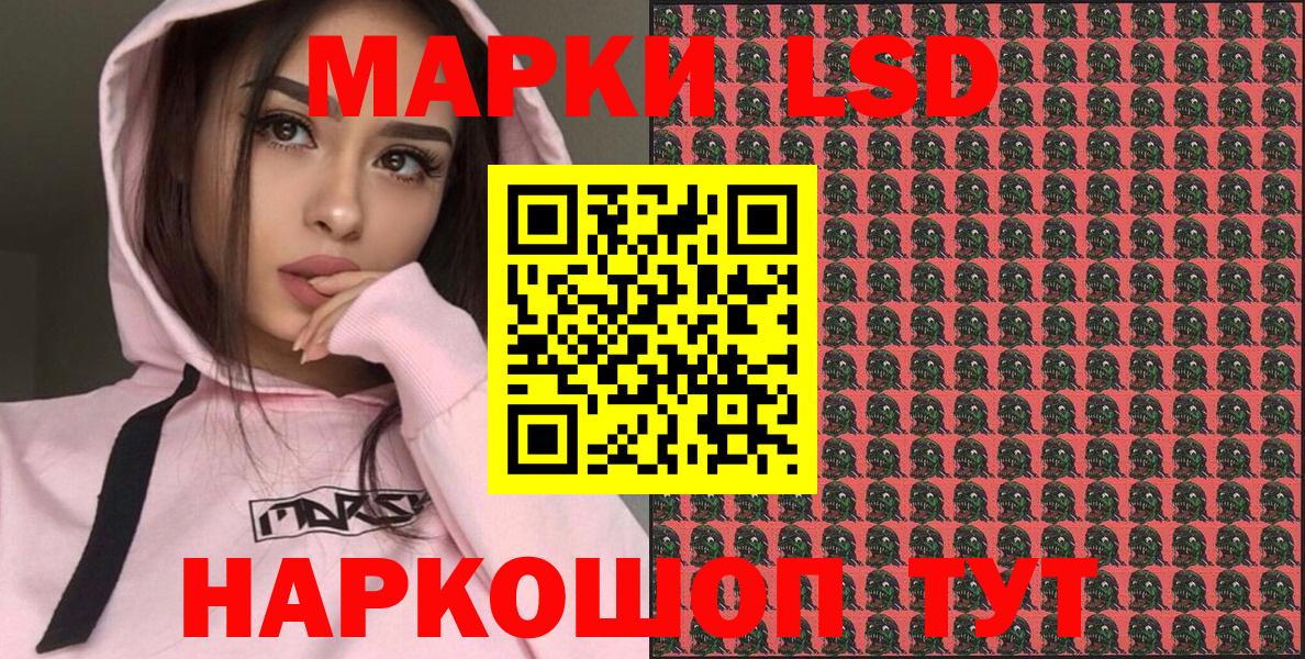 Марки 25I-NBOMe 1,8мг  Марки NBOMe  Воскресенск  Вход с VPN 