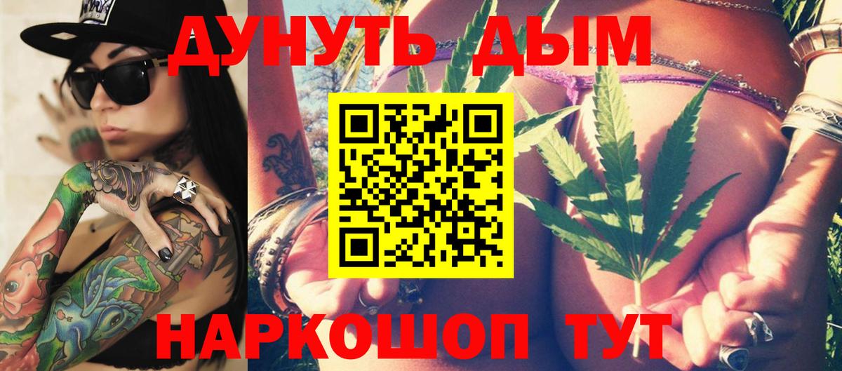 Канабис индика Воскресенск