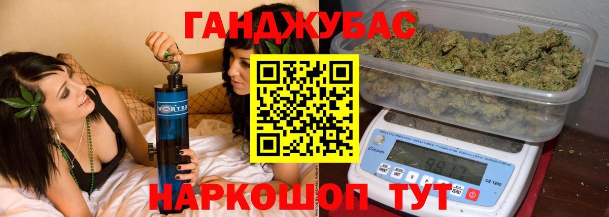 Бошки Шишки White Widow  Канабис THC 21%  Воскресенск  Марихуана Ganja  Каннабис OG Kush  Вход с VPN 